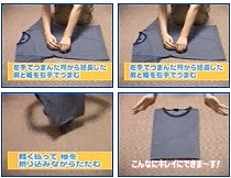 Shirt Folding