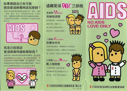 Taiwan AIDS Flyer 001